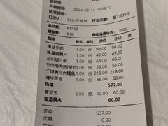 -香满楼(南关店)
