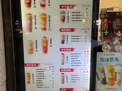 -沪上阿姨鲜果茶(华新大街店)