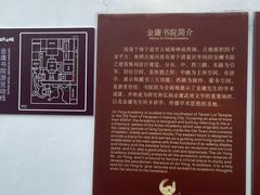 -金庸书院