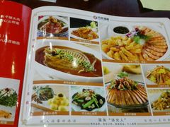 -百姓渔村(西宫店)