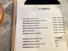 -大井咖啡店(大井巷店)