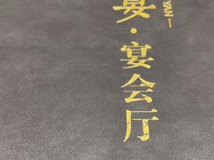 -尚宴(盛世广场·食尚街店)