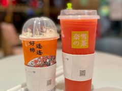 -奈雪的茶(中海环宇荟店)