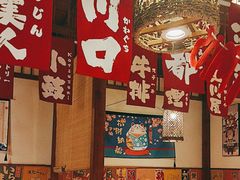 -玉川屋·深夜食堂居酒屋(柳巷店)