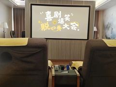 -悠闲岛·影院足道·按摩SPA(华侨城店)