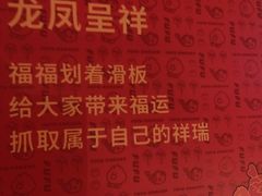 -金光华广场