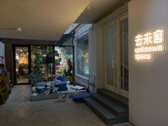 -筑艺咖啡