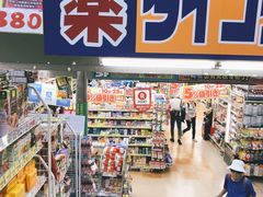 -大国药妆(NEW心斎橋店)