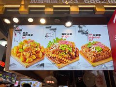 -周小亮丁家坡洋芋(全国总店)