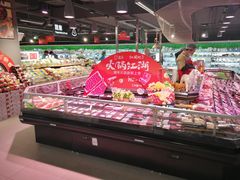 -盒马鲜生(公园1903店)