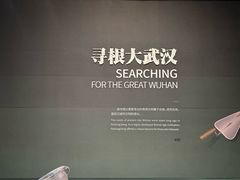 -盘龙城遗址博物院