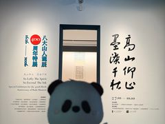 -八大山人梅湖景区