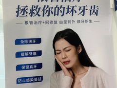 -咿呀口腔(光谷分院)
