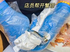 -喜记避风塘炒辣蟹(旗舰店)