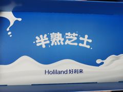 -好利来(红旗万达店)