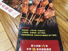 -管氏翅吧(国展店)
