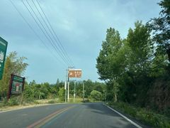 -洛阳白云山景区