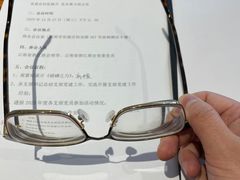 -毛源昌眼镜(椒江店)