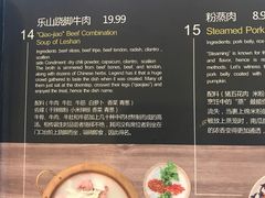 -四川印象锦城里