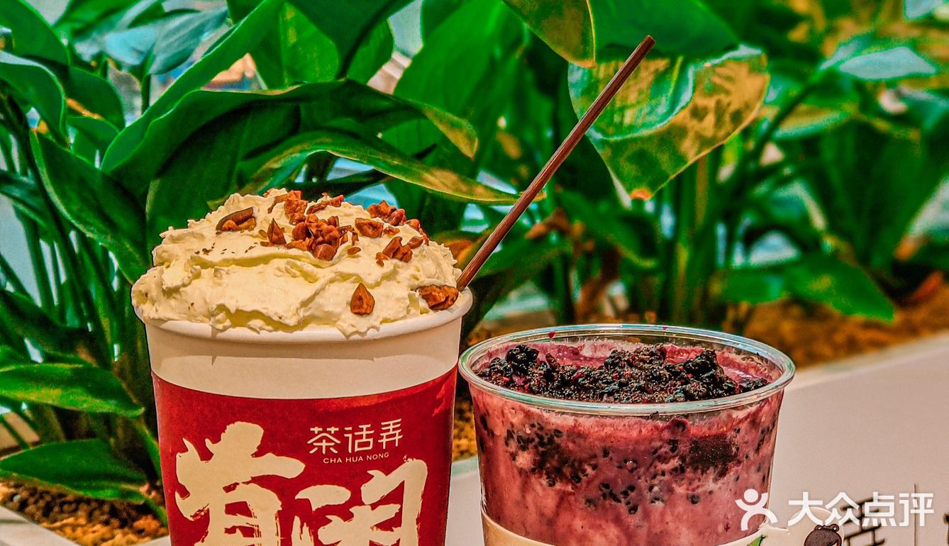 🆘什么？茶话弄宠爱节全城免单？？