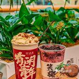 🆘什么？茶话弄宠爱节全城免单？？