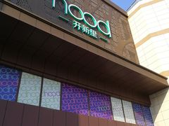 -THE hood开新里(御桥路店)