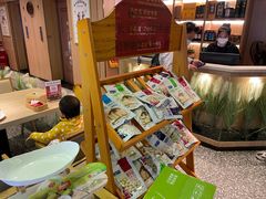 零售区-羊之道草原味道清真餐厅(番禺店)