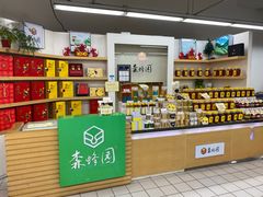 -农工商超市(金沙江路店)