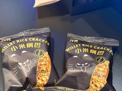 -烤匠麻辣烤鱼(IFS店)