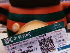 -SFC上影影城(港汇永华IMAX激光店)