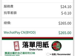 -天然豚骨拉面专门店 一兰(铜锣湾店)