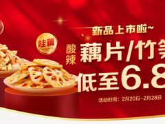 -绝味鸭脖(21世纪大厦店)