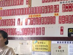 -东吴面馆(凯马广场店)