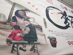 -鹍记特色牛杂面