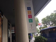 -DFS旗下T广场(新加坡店)