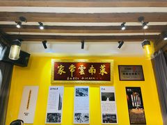 -隔壁老王·家常云南菜(皇冠店)