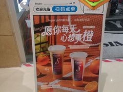 -Blueglass酸奶(华贸购物中心店)
