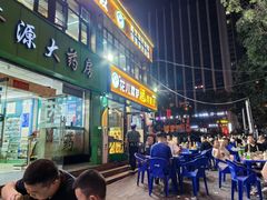 -花儿穆萨·烤肉餐厅(石马坪店)