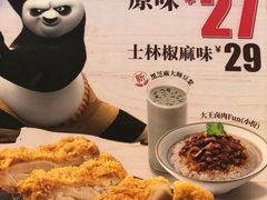 -永和大王(龙德广场店)