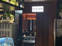 -鹤汀居酒屋•家庭料理•烧鸟酒肆(新街口店)