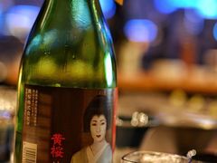 -丽思卡尔顿·炙焰·铁板烧餐厅