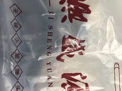 -熙盛源(凤凰街店)