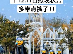 -日照灯塔风景区