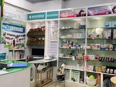 -瑞派动物医院·猫专科·至诚(江南中分院)