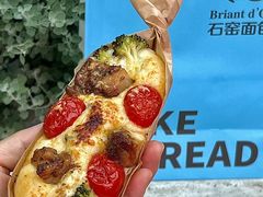 -Briant石窑面包(丰盛里店)