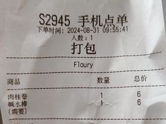 -floury