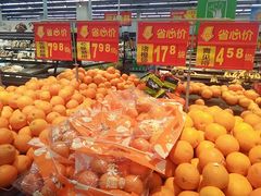 -沃尔玛超市(武侯店)