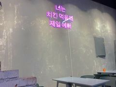 大堂-chicken plus韩国炸鸡(城阳店)