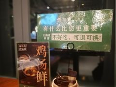 -云海肴云南菜(花园城店)