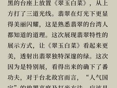 -台北故宫博物院